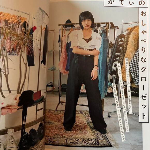 Amazon.com: Japanese Fashion Cultures: Dress and Gender in  Fashion cult japanese fashion photobook